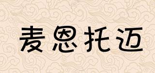 麥恩托邁品牌logo