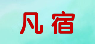 FEALLSSY/凡宿品牌logo