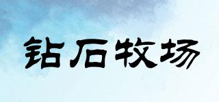 ZSMC/鉆石牧場(chǎng)品牌logo