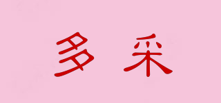 多采品牌logo