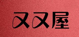 又又屋品牌logo