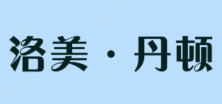 LOME DANTON/洛美·丹頓品牌logo