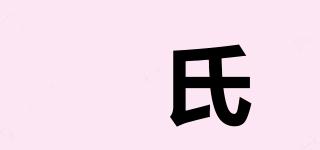 骉氏品牌logo