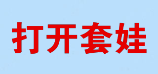 打開套娃品牌logo
