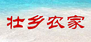 壯鄉(xiāng)農(nóng)家品牌logo