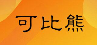 可比熊品牌logo