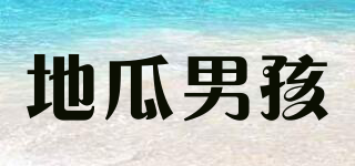 potatoboy/地瓜男孩品牌logo