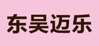 MEPPDWELL/東吳邁樂品牌logo
