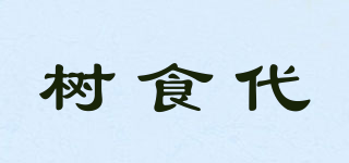 樹食代品牌logo