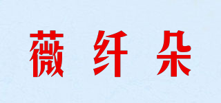 VIEQAIMD/薇纖朵品牌logo