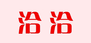 洽洽品牌logo