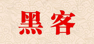 Hacker/黑客品牌logo