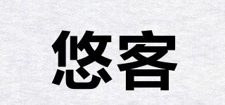 悠客品牌logo