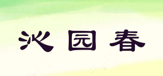 沁園春品牌logo