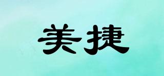 美捷品牌logo
