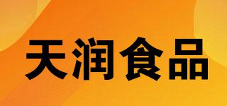 天潤食品品牌logo