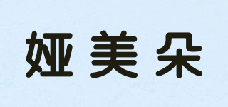 婭美朵品牌logo