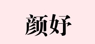 顏妤婳品牌logo