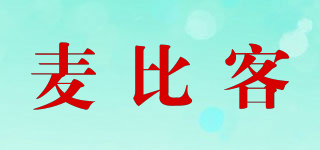麥比客品牌logo