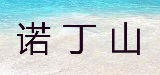 NOTTING HILL/諾丁山品牌logo