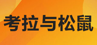 THE KOALA AND SQUIRREL/考拉與松鼠品牌logo