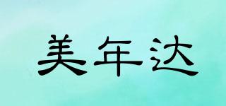 美年達(dá)品牌logo