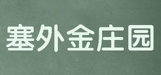 塞外金莊園品牌logo