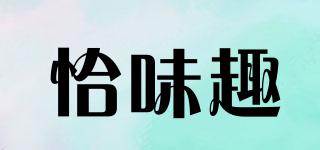 恰味趣品牌logo