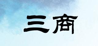 三商品牌logo