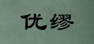 優(yōu)繆品牌logo