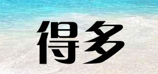 得多品牌logo