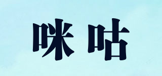 MiGoo/咪咕品牌logo