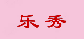 Rosou/樂(lè)秀品牌logo