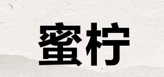 蜜檸品牌logo