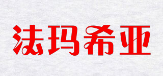 Farmacia/法瑪希亞品牌logo