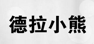 DR.LoveyBear/德拉小熊品牌logo