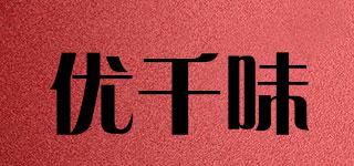 優(yōu)千味品牌logo