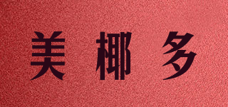 美椰多品牌logo