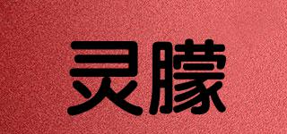 靈朦品牌logo