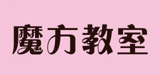 魔方教室品牌logo
