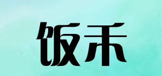 飯禾品牌logo