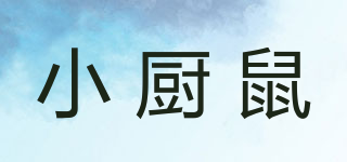 小廚鼠品牌logo