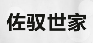 ZUOYU/佐馭世家品牌logo