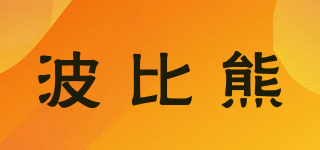 波比熊品牌logo