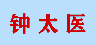 鐘太醫(yī)品牌logo