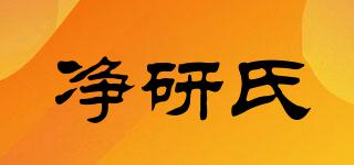 CLENARCHS/凈研氏品牌logo