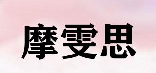 MERVYNS/摩雯思品牌logo