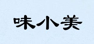 味小美品牌logo
