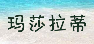 瑪莎拉蒂品牌logo