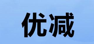 優(yōu)減品牌logo